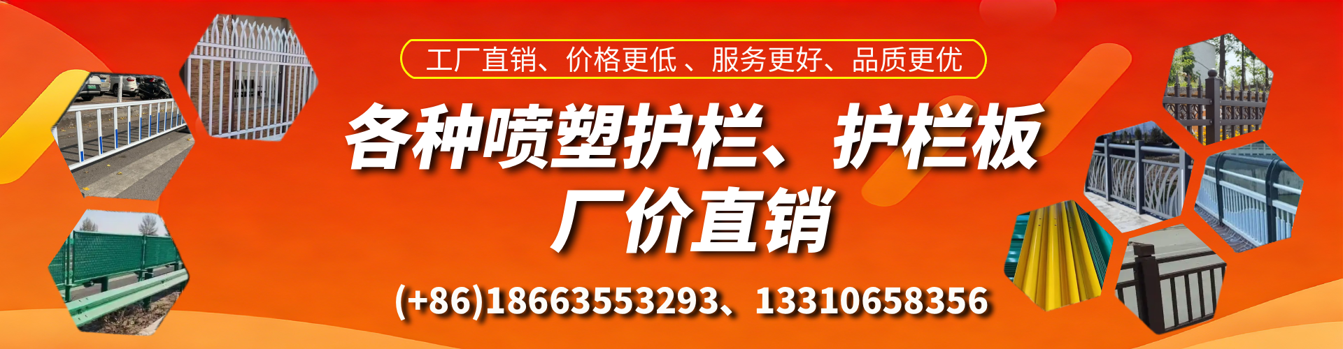 镇江喷塑护栏_喷塑护栏板_喷塑围栏生产厂家
